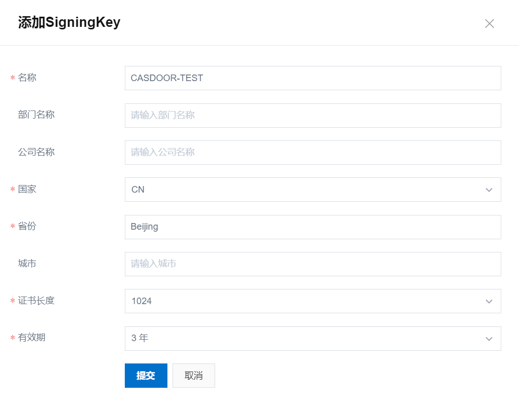 Fill in Signing Key